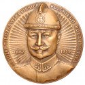 Nagroda: Honorowy medal im. Józefa Tuliszkowskiego