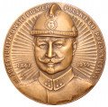Nagroda: Honorowy medal im. Józefa Tuliszkowskiego