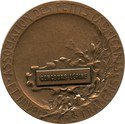 Nagroda: Brązowy medal na 115 Międzynarodowych Targach Wynalazczości Concours Lépine 