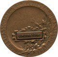 Nagroda: Brązowy medal na 115 Międzynarodowych Targach Wynalazczości Concours Lépine 